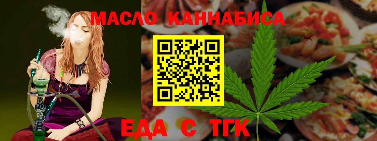 Canna-Cookies конопля  Вход с VPN  Хасавюрт 