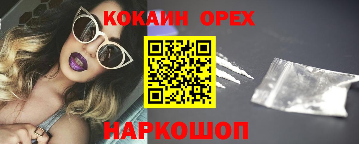 Хасавюрт  Cocaine 99%  Кокаин 98%  Вход с VPN 