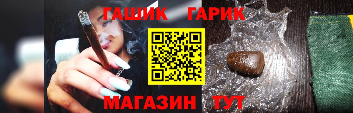 Хасавюрт  закладка  Гашиш 40% ТГК  Вход с VPN  Гашиш хэш 