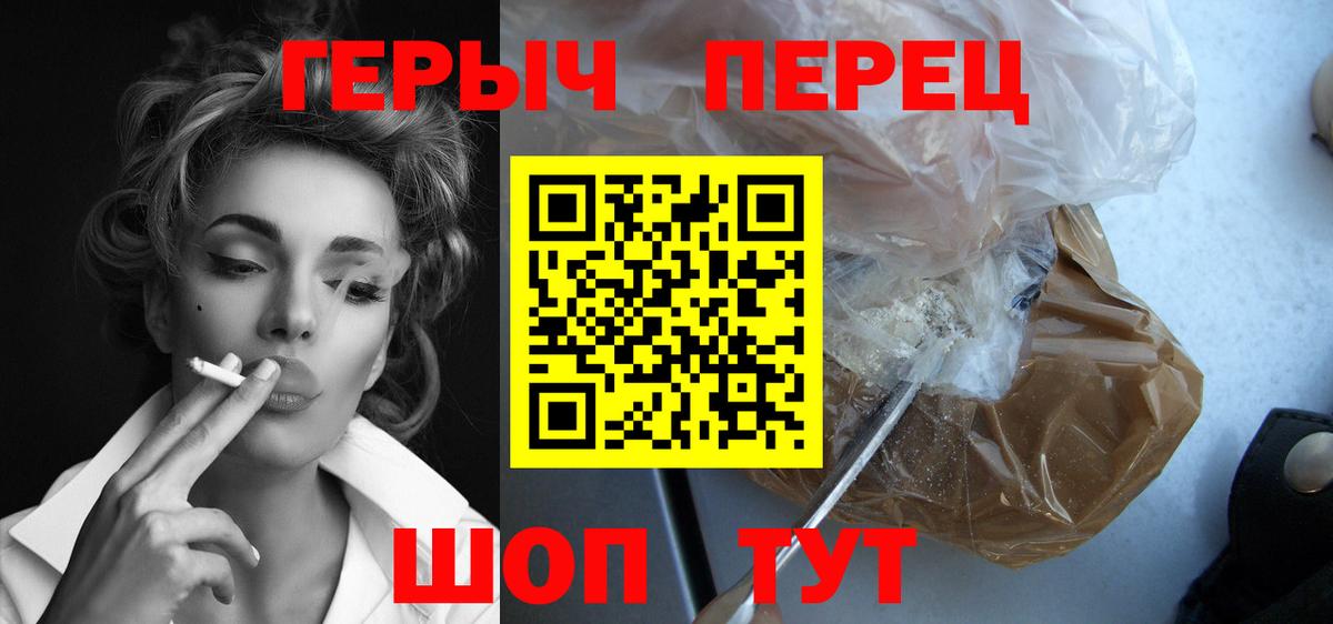 Хасавюрт  ГЕРОИН Heroin  ГЕРОИН  Вход с VPN 