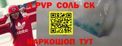 марки nbome Бузулук
