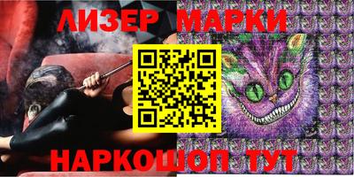 марки nbome Бузулук