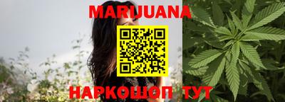 марки nbome Бузулук