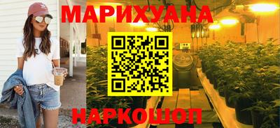 марки nbome Бузулук