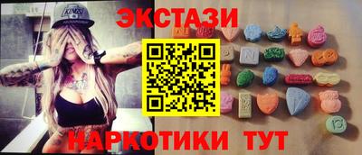 марки nbome Бузулук