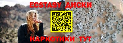 марки nbome Бузулук