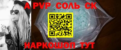 марки nbome Бузулук