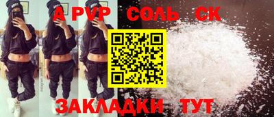 марки nbome Бузулук