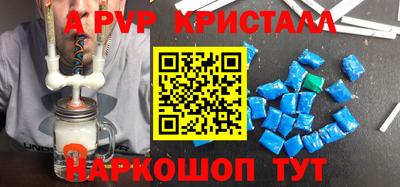 МДПВ Бугуруслан
