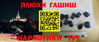 марки nbome Бузулук