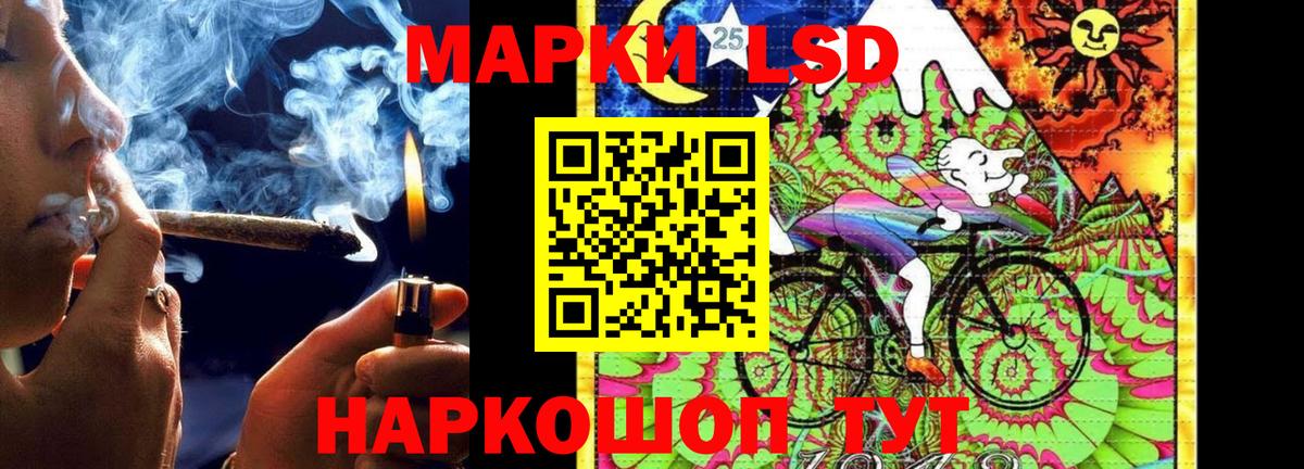 LSD-25 экстази ecstasy Хасавюрт