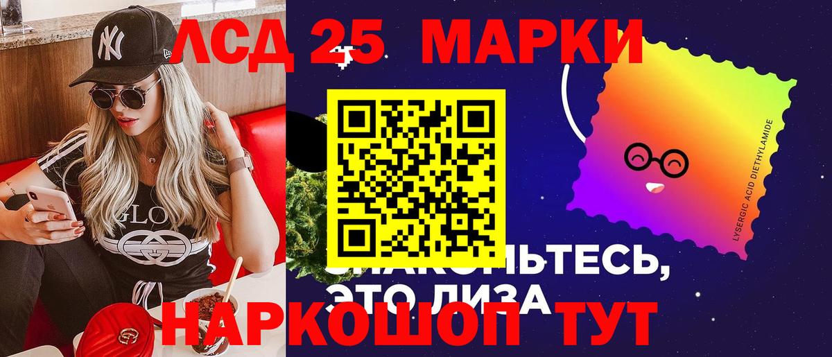 Лсд 25 экстази ecstasy  Вход с VPN  LSD-25 экстази кислота  Хасавюрт 