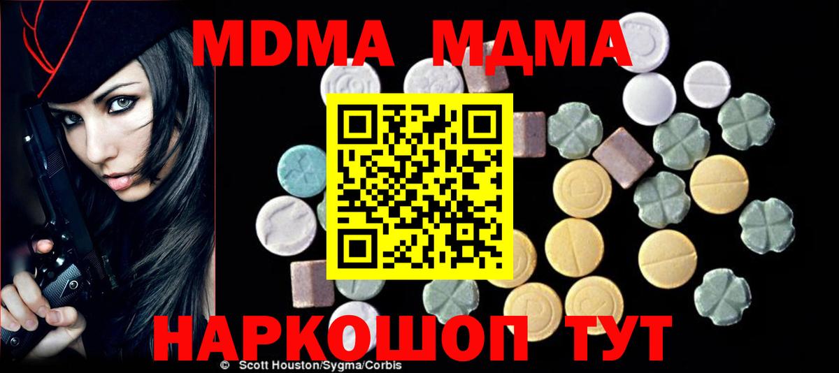 MDMA VHQ Хасавюрт