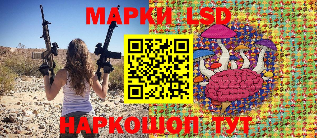 Марки N-bome 1500мкг Хасавюрт