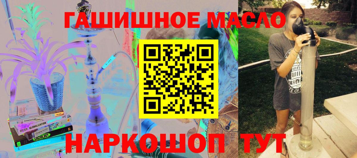 ТГК Wax Хасавюрт