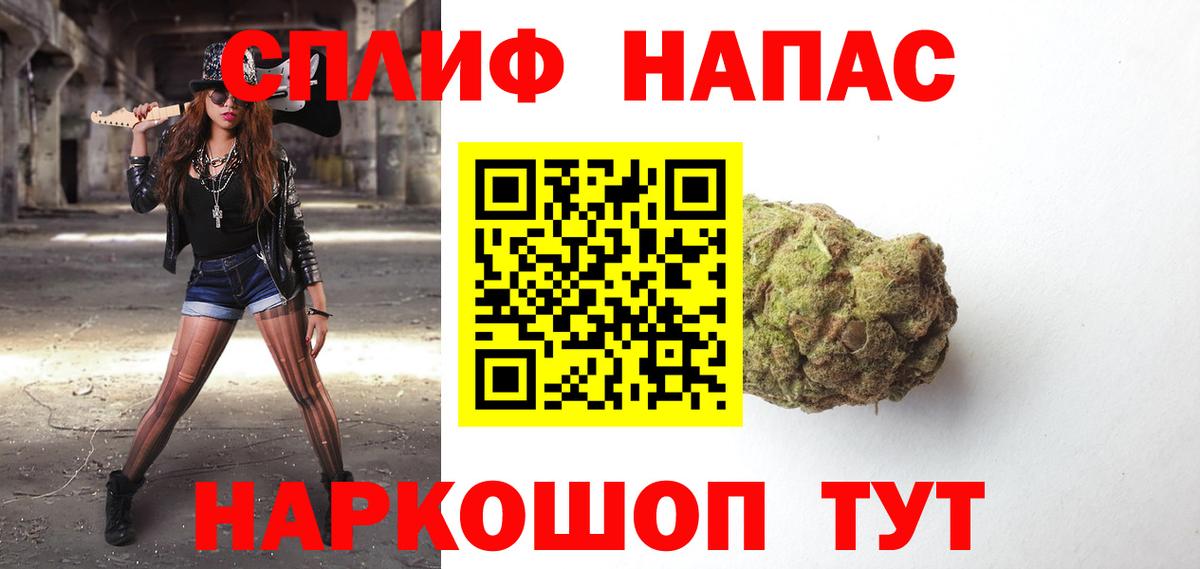 Хасавюрт  ГАШ  Вход с VPN  ГАШИШ  NBOMe  Меф кристаллы  Канабис  LSD-25 